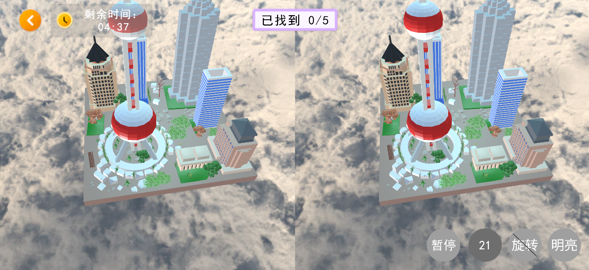 3D找不同游戏截图